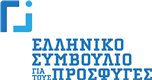 Elliniko-Sumboulio-Tous-Prosfuges-logo